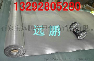 304材质过滤网丝网片10目50目金属网片